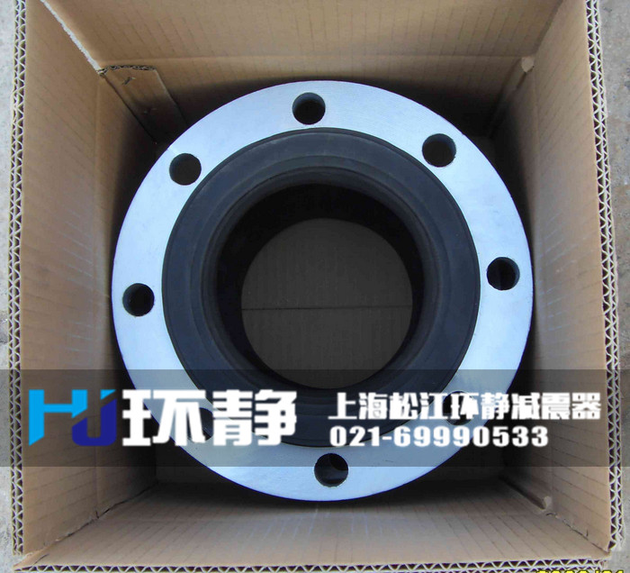陜西省西安市藍田縣<a href=http://www.a7217.cn/products/xiangjiaojietou/danqiu target=_blank class=infotextkey>單球體<a href=http://www.a7217.cn target=_blank class=infotextkey>橡膠接頭</a></a>端面
