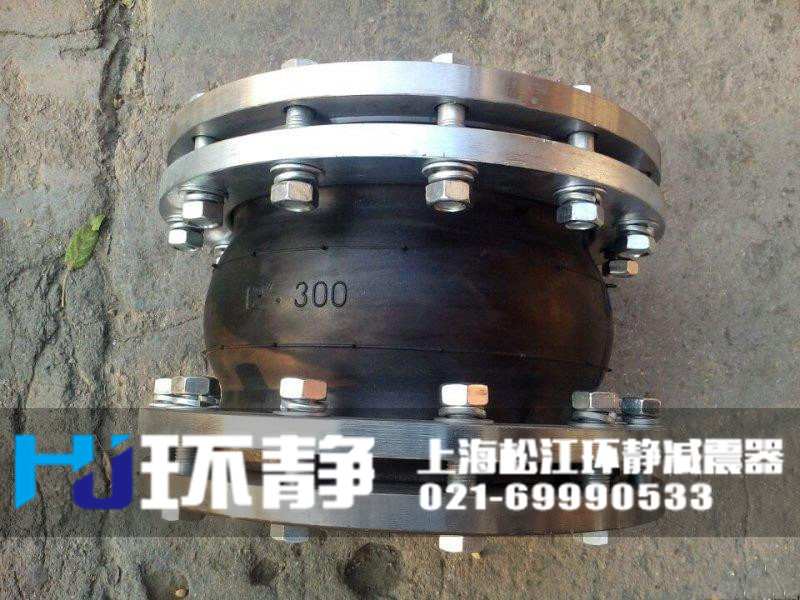 陜西省咸陽市興平市防拉脫<a href=http://www.a7217.cn/products/xiangjiaojietou/danqiu target=_blank class=infotextkey>單球體<a href=http://www.a7217.cn target=_blank class=infotextkey>橡膠接頭</a></a>
