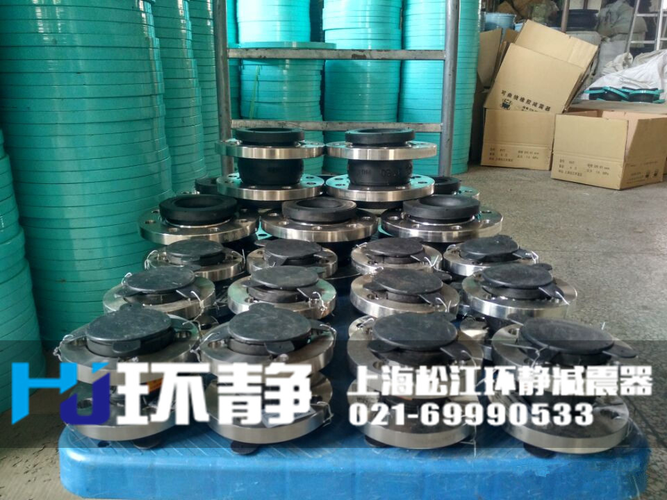 襯四氟<a href=http://www.a7217.cn/products/xiangjiaojietou/danqiu target=_blank class=infotextkey>單球體<a href=http://www.a7217.cn target=_blank class=infotextkey>橡膠接頭</a></a>發(fā)貨實(shí)圖