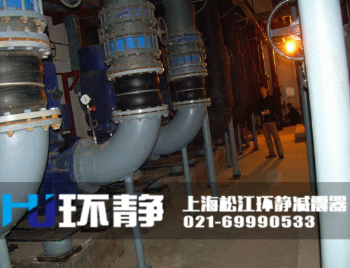 空調(diào)系統(tǒng)專用<a href=http://www.a7217.cn/products/xiangjiaojietou/danqiu target=_blank class=infotextkey>單球體<a href=http://www.a7217.cn target=_blank class=infotextkey>橡膠接頭</a></a>