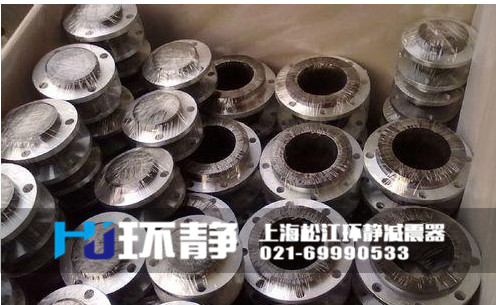 環(huán)靜不銹鋼304<a href=http://www.a7217.cn/products/xiangjiaojietou/danqiu target=_blank class=infotextkey>單球體<a href=http://www.a7217.cn target=_blank class=infotextkey>橡膠接頭</a></a>發(fā)貨圖